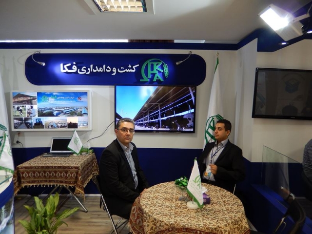 اولین نمایشگاه تامین اجتماعی