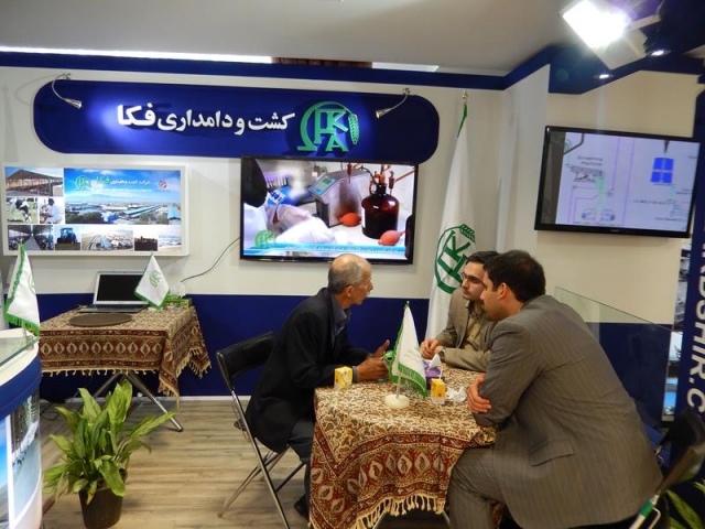 اولین نمایشگاه تامین اجتماعی