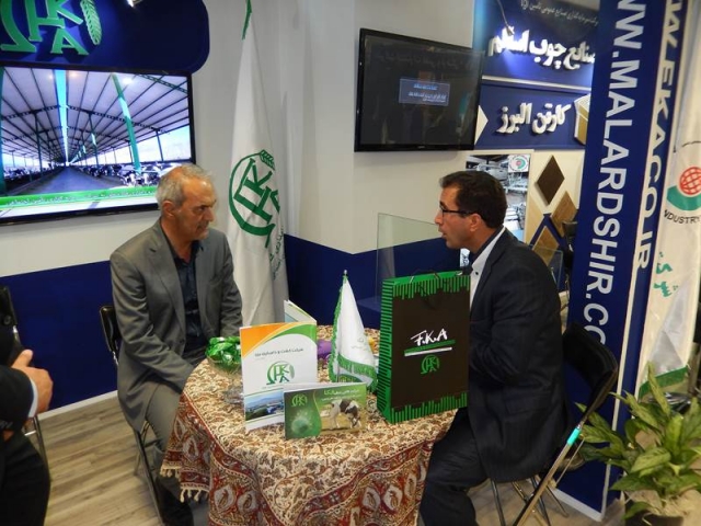 اولین نمایشگاه تامین اجتماعی