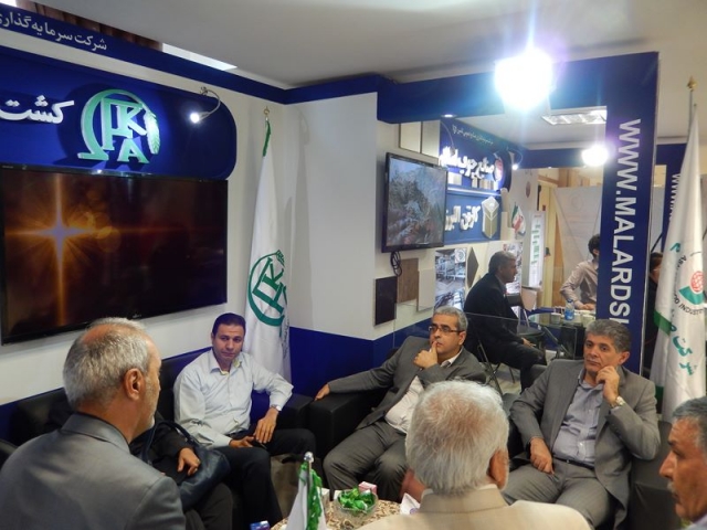 اولین نمایشگاه تامین اجتماعی