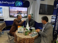 اولین نمایشگاه تامین اجتماعی