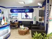 اولین نمایشگاه تامین اجتماعی