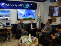 اولین نمایشگاه تامین اجتماعی