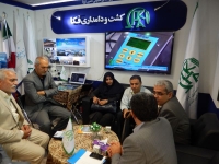 اولین نمایشگاه تامین اجتماعی