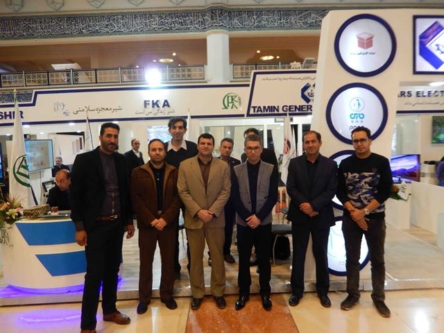 نمایشگاه مصلی امام خمینی