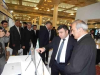 نمایشگاه مصلی امام خمینی
