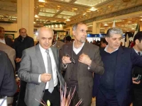 نمایشگاه مصلی امام خمینی