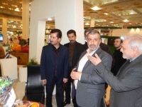 نمایشگاه مصلی امام خمینی