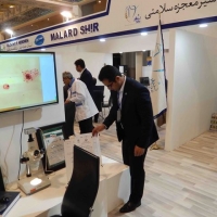 نمایشگاه مصلی امام خمینی