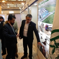 نمایشگاه مصلی امام خمینی