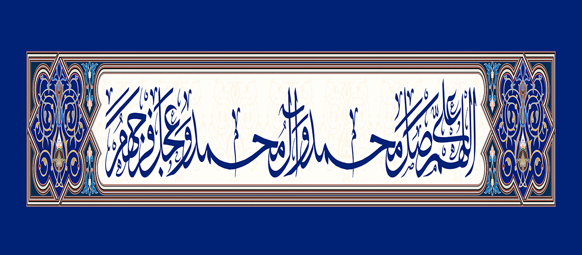 hazrate-mohammad