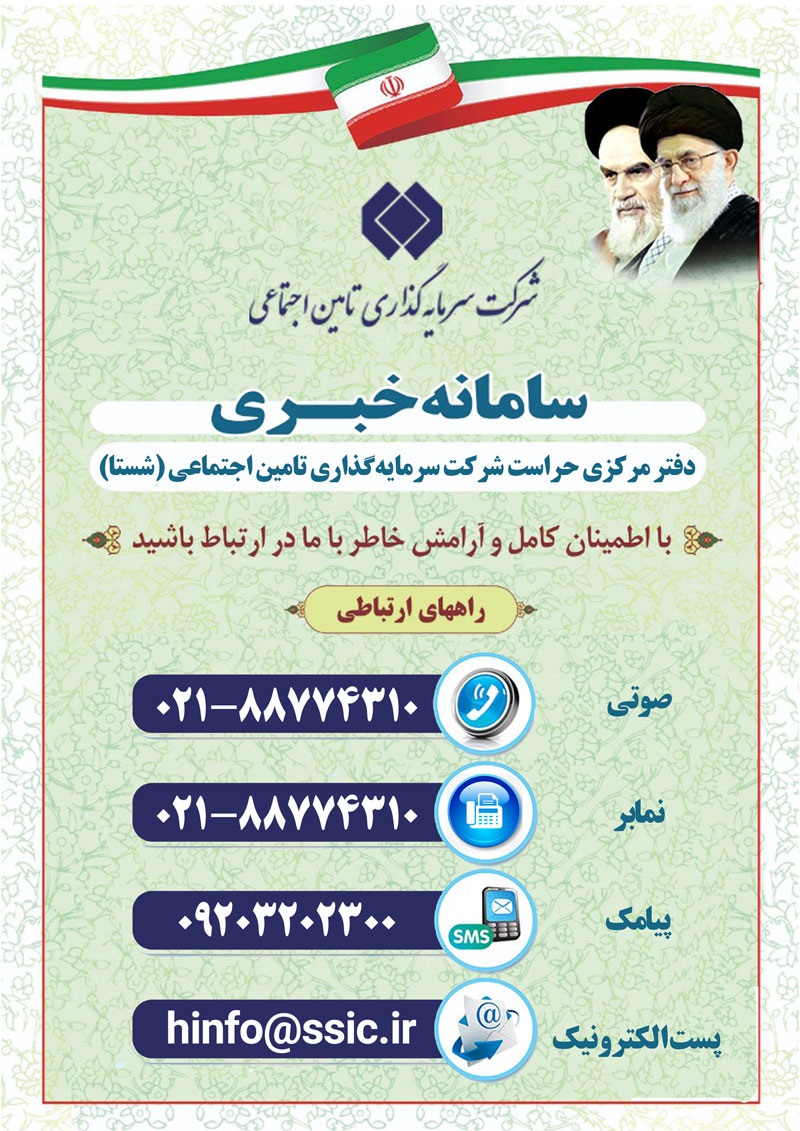 Herasat